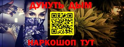 ALPHA-PVP Балашиха