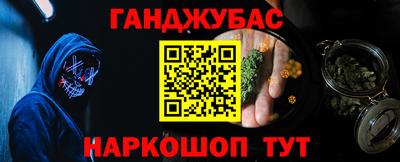 гашиш Балаково