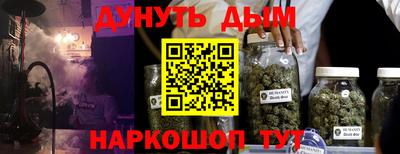 гашиш Балаково