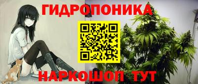 гашиш Балаково