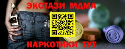 ALPHA-PVP Балашиха