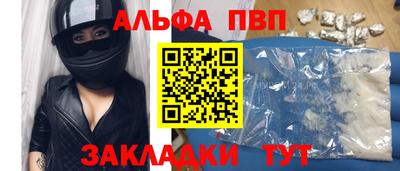 гашиш Балаково