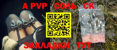 гашиш Балаково