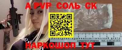 гашиш Балаково