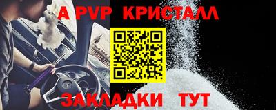 гашиш Балаково