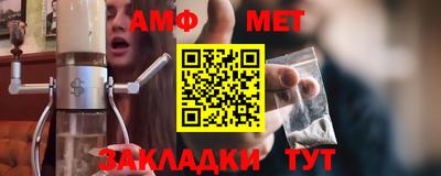 ALPHA-PVP Балашиха