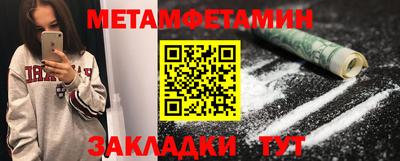 гашиш Балаково
