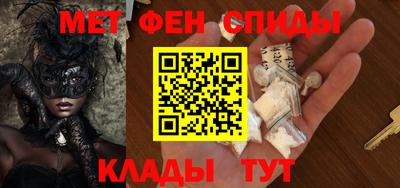 ALPHA-PVP Балашиха