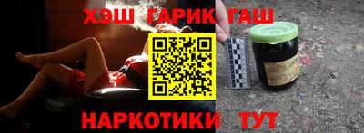 гашиш Балаково