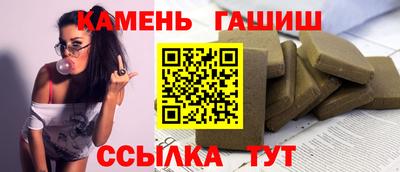 ALPHA-PVP Балашиха