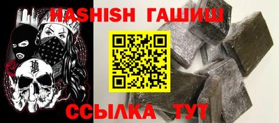 ALPHA-PVP Балашиха
