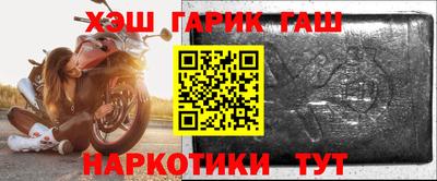 гашиш Балаково
