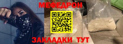 ALPHA-PVP Балашиха