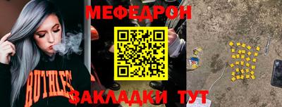 гашиш Балаково