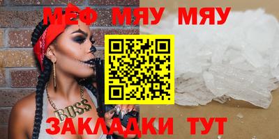 ALPHA-PVP Балашиха