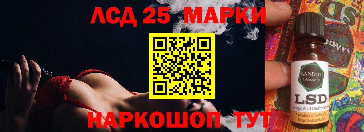 LSD-25 экстази ecstasy  дарк нет наркотические препараты  LSD-25 экстази ecstasy  Вятские Поляны  Вход с VPN 