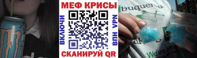 Мефедрон VHQ  сайты даркнета официальный сайт  Вятские Поляны  MEGA ССЫЛКА 