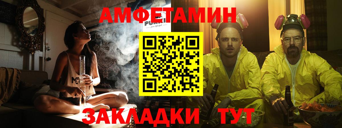Первитин мет Вятские Поляны