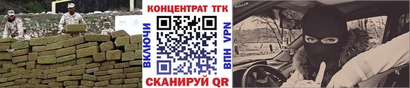 купить закладку  даркнет официальный сайт  ОМГ ОМГ зеркало  ТГК вейп с тгк  Вятские Поляны 