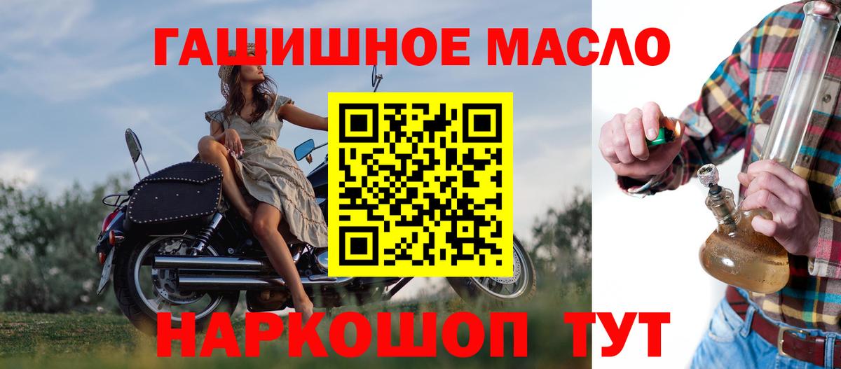 Дистиллят ТГК концентрат  ТГК жижа  Вятские Поляны  Вход с VPN 